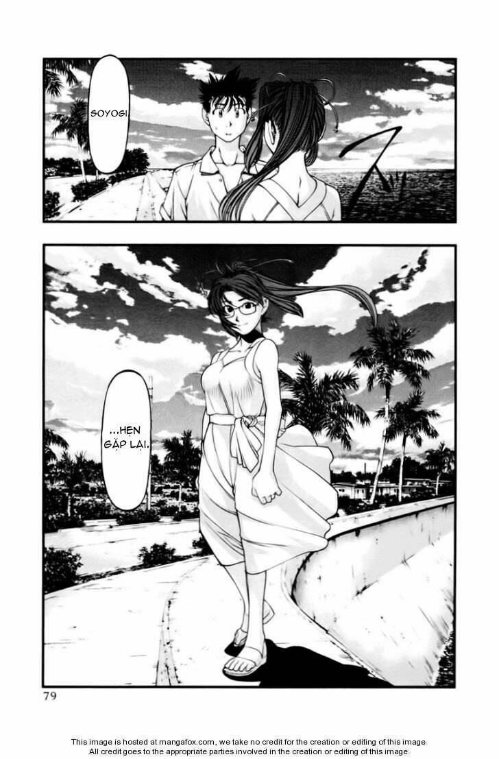 Umi No Misaki Chapter 22 - Trang 2