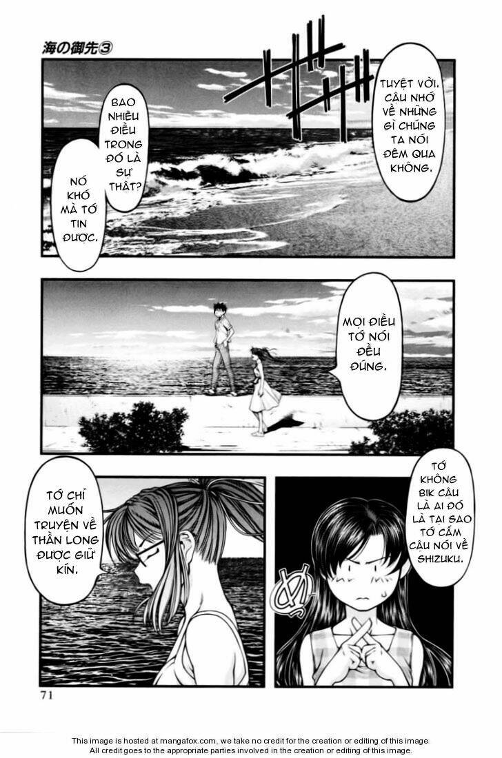 Umi No Misaki Chapter 22 - Trang 2