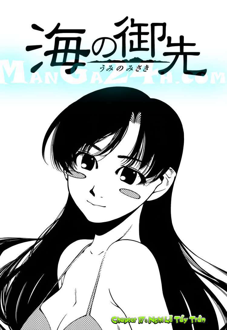 Umi No Misaki Chapter 17 - Trang 2