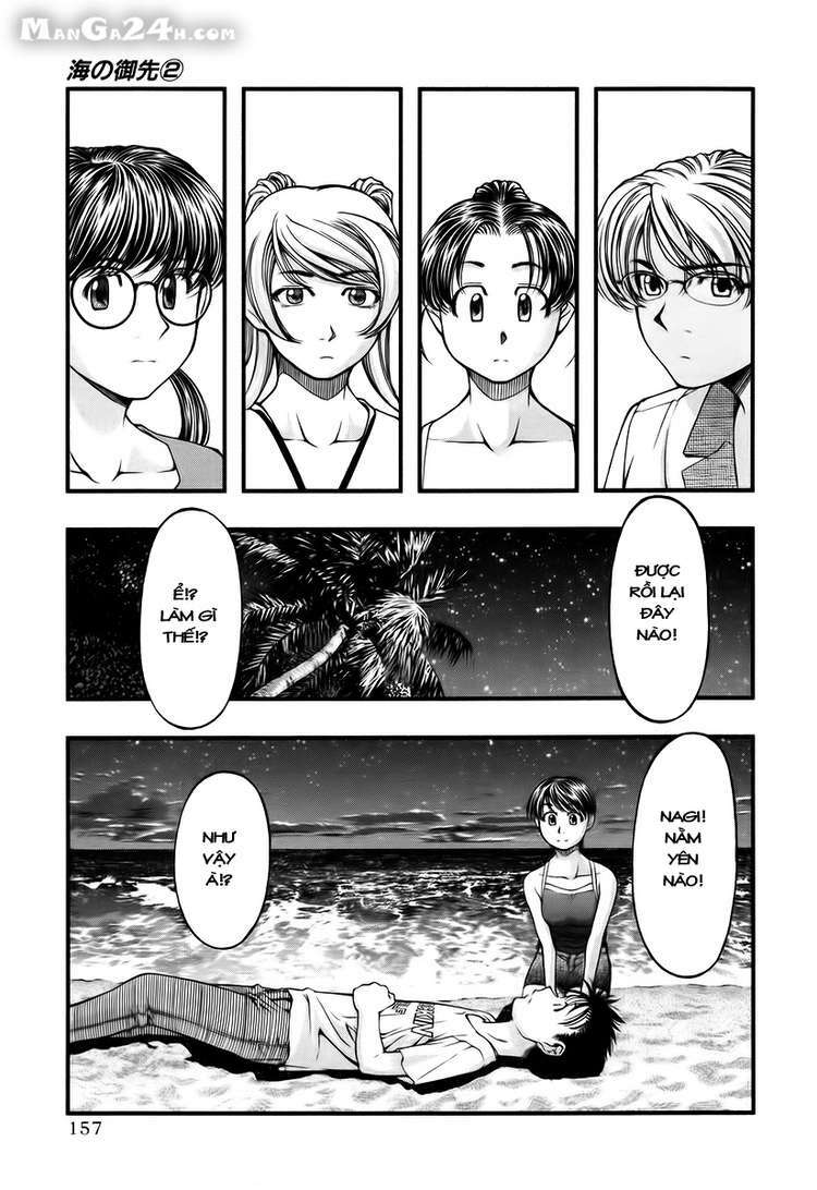 Umi No Misaki Chapter 17 - Trang 2