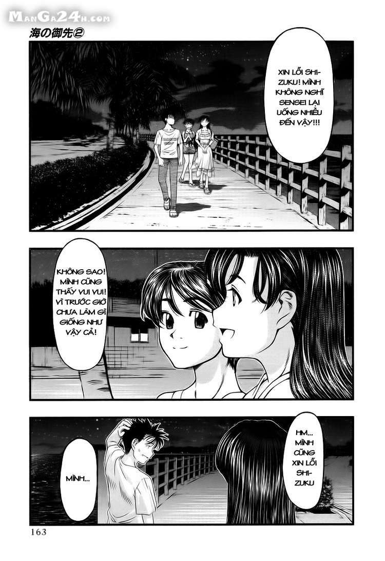 Umi No Misaki Chapter 17 - Trang 2