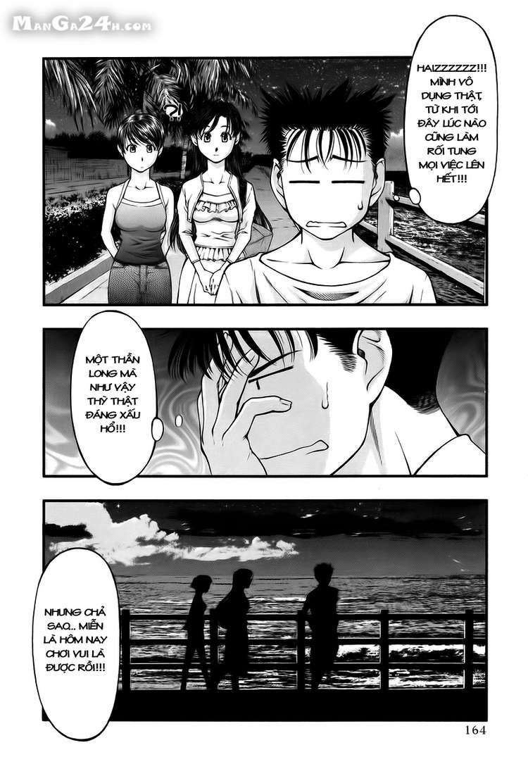 Umi No Misaki Chapter 17 - Trang 2