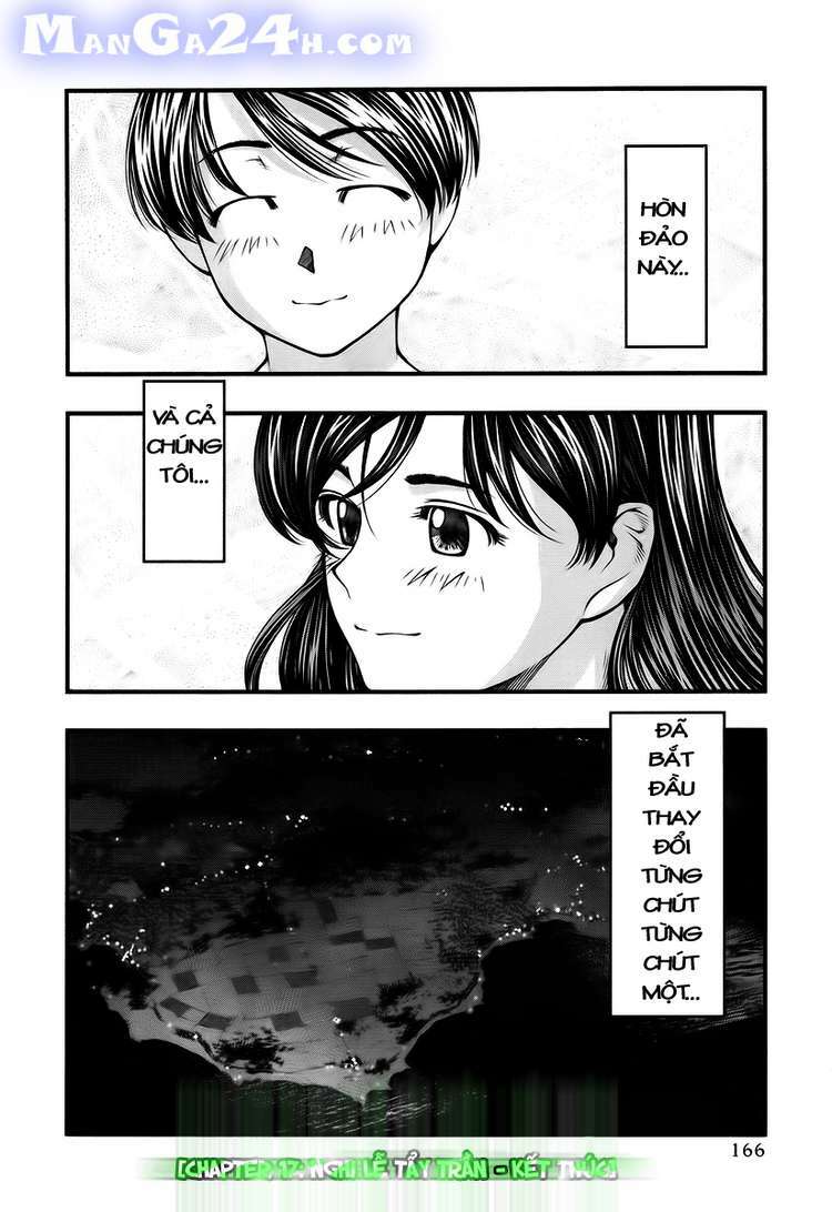 Umi No Misaki Chapter 17 - Trang 2