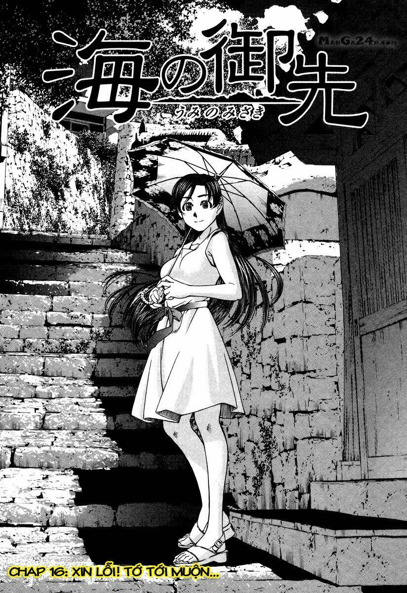 Umi No Misaki Chapter 16 - Trang 2