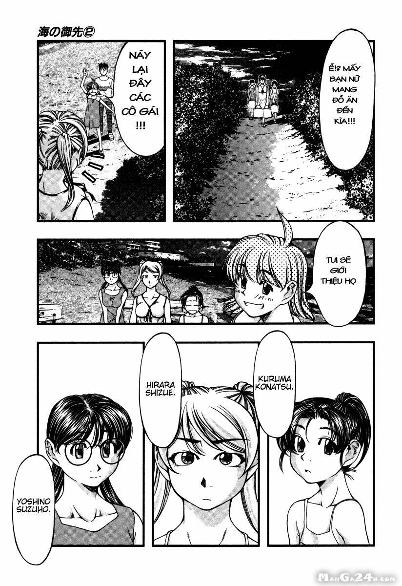 Umi No Misaki Chapter 16 - Trang 2