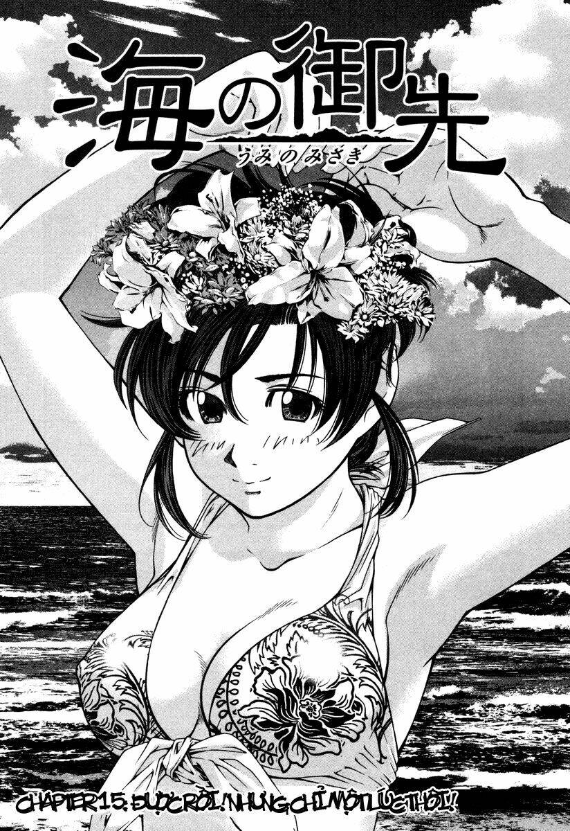 Umi No Misaki Chapter 15 - Trang 2