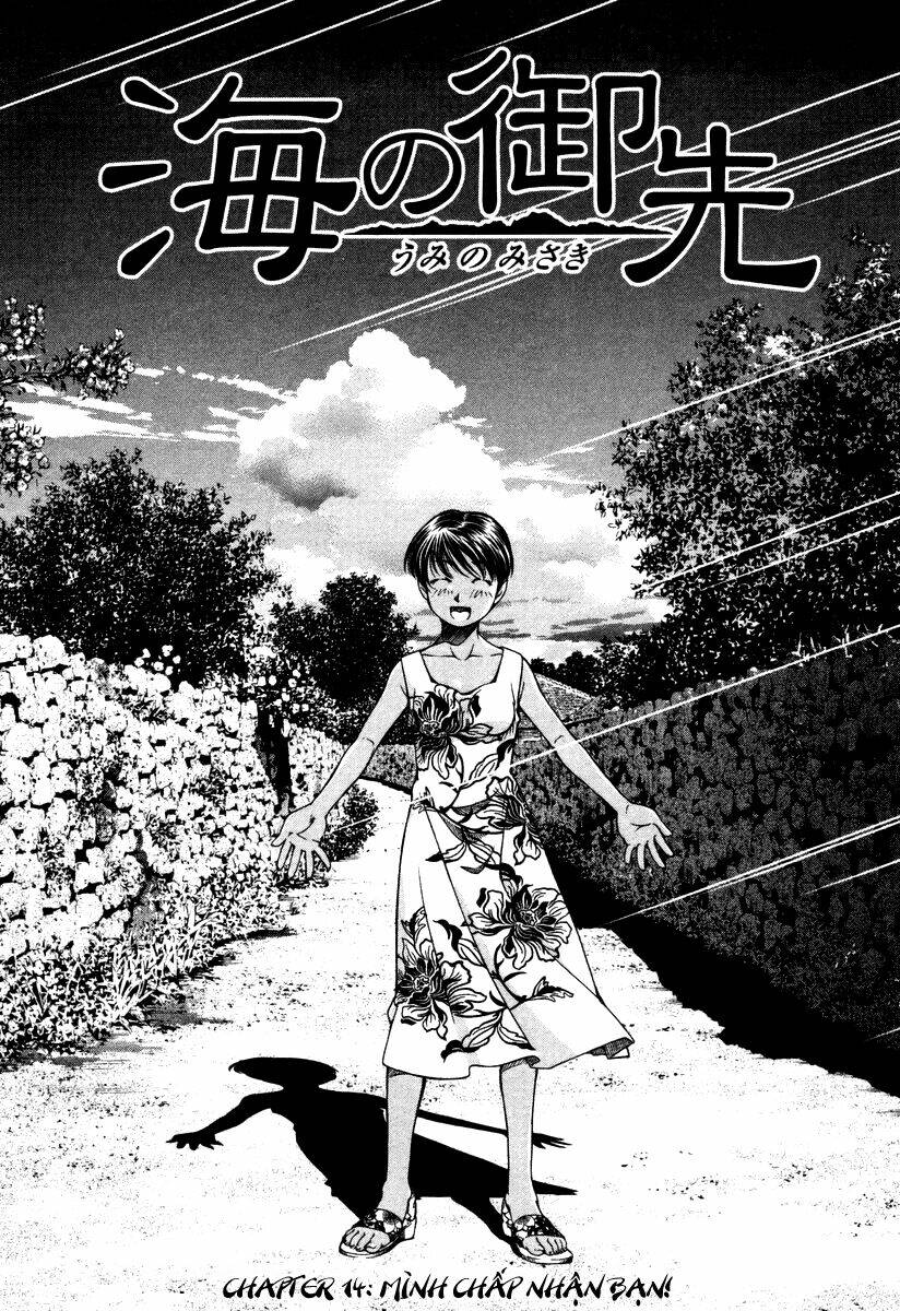 Umi No Misaki Chapter 14 - Trang 2