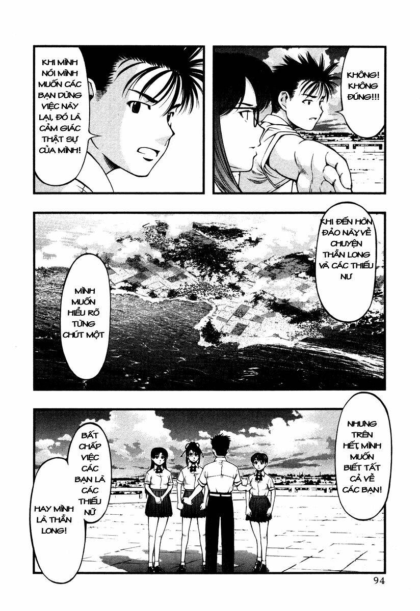 Umi No Misaki Chapter 14 - Trang 2