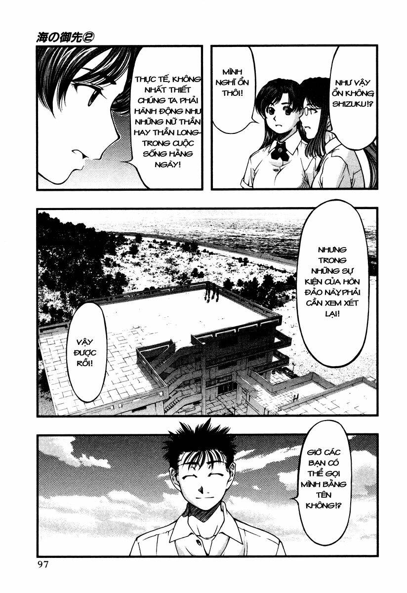 Umi No Misaki Chapter 14 - Trang 2