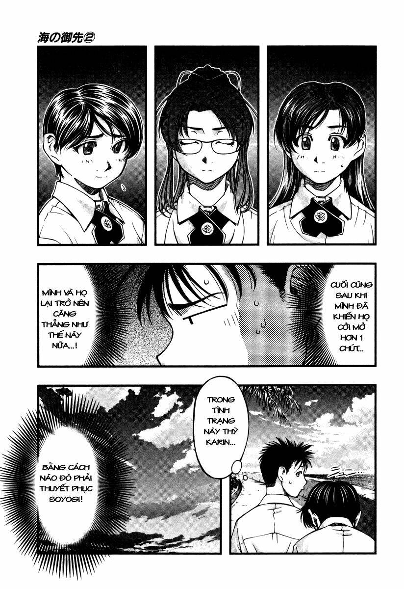 Umi No Misaki Chapter 14 - Trang 2