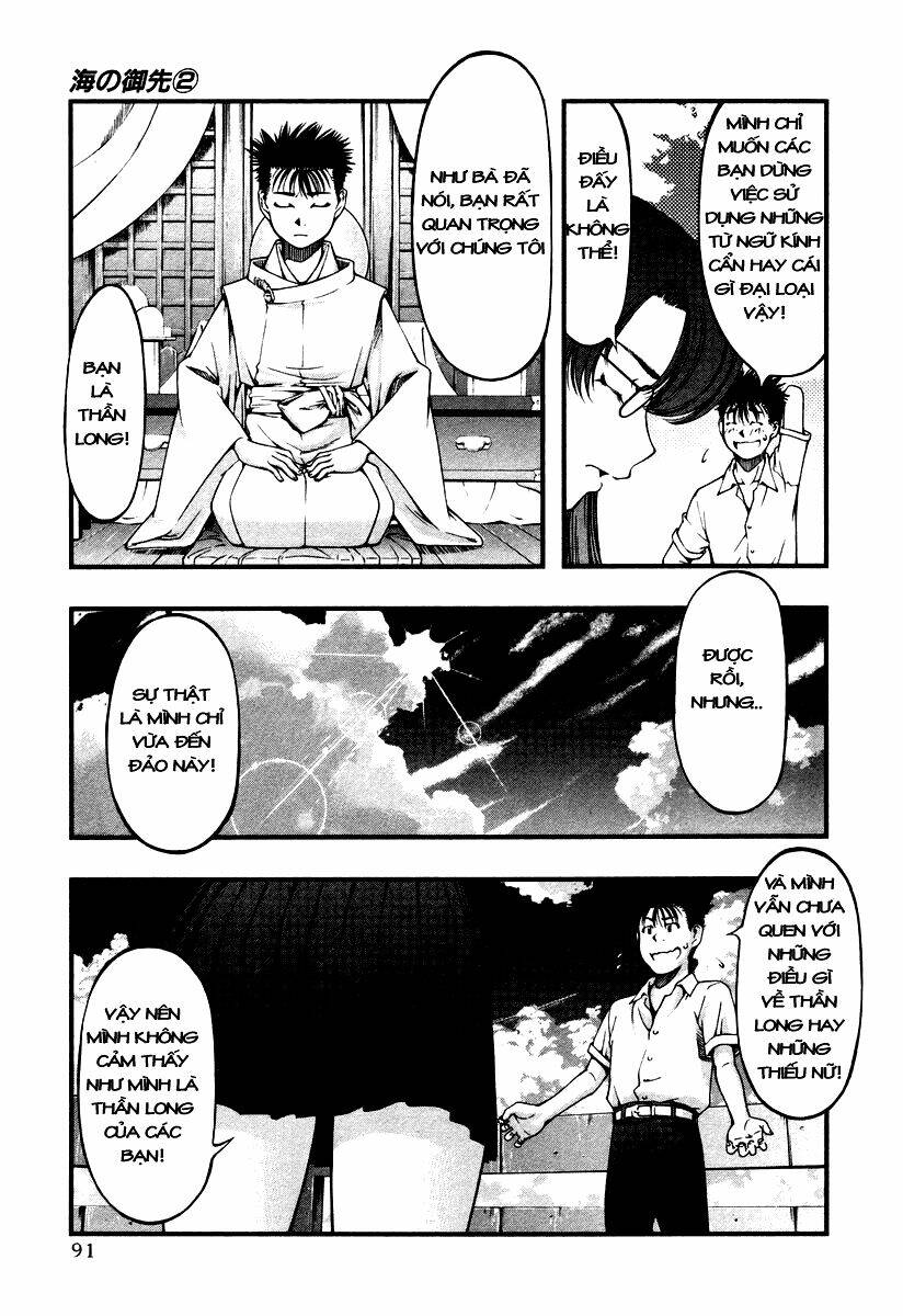 Umi No Misaki Chapter 14 - Trang 2