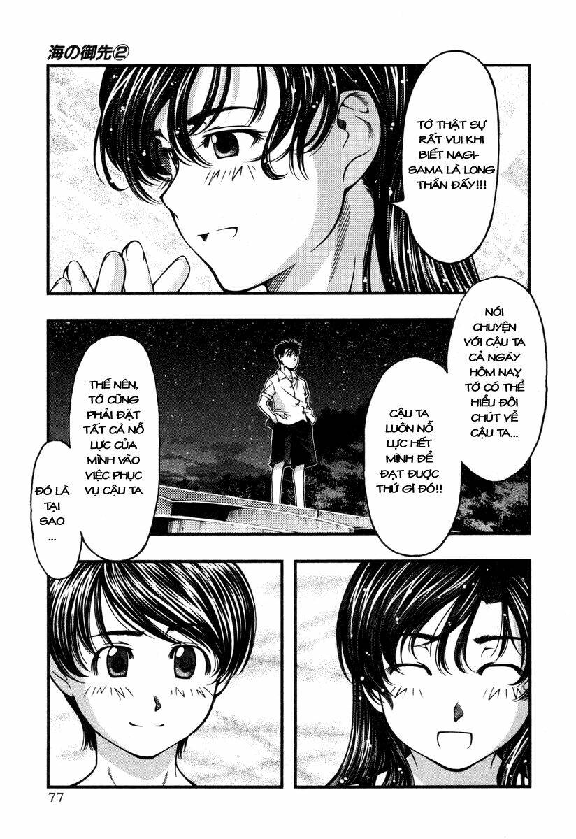 Umi No Misaki Chapter 13 - Trang 2