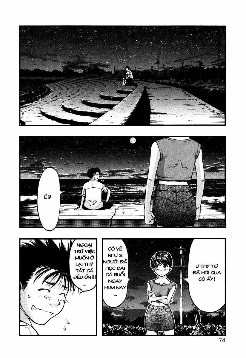 Umi No Misaki Chapter 13 - Trang 2