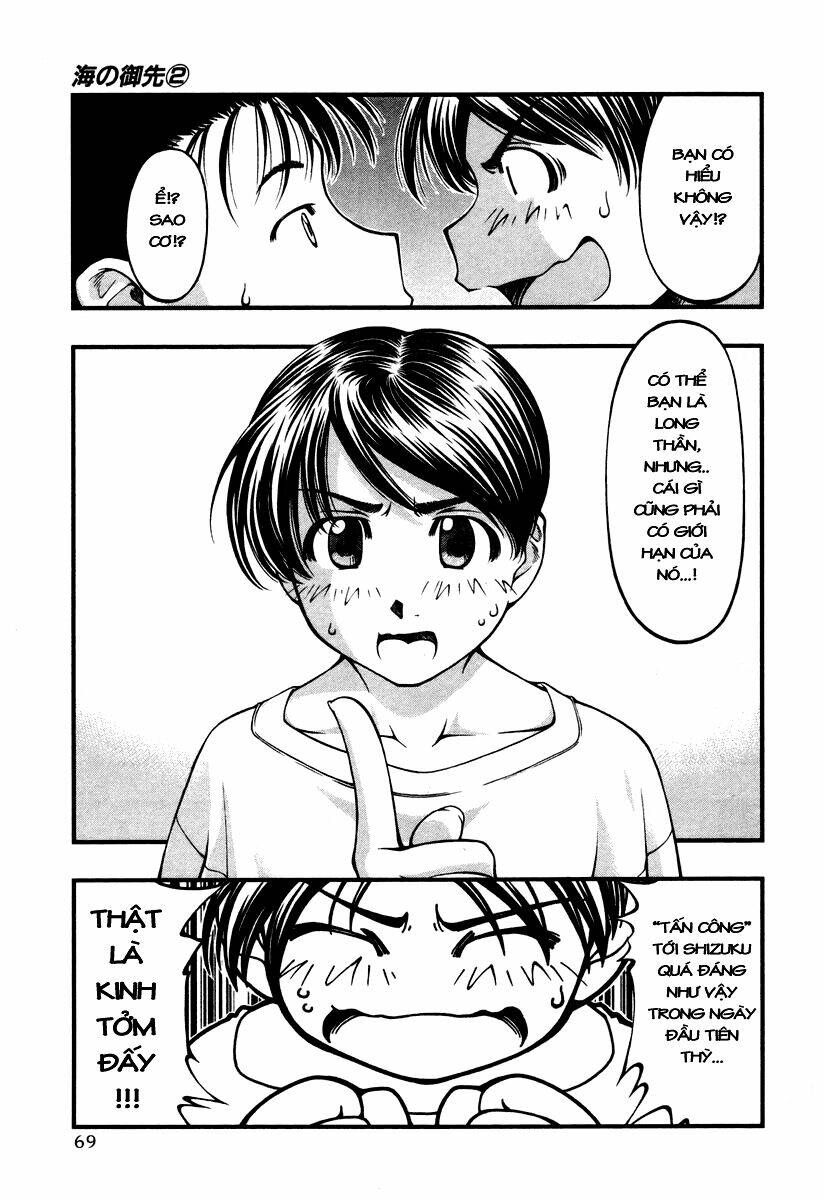 Umi No Misaki Chapter 13 - Trang 2