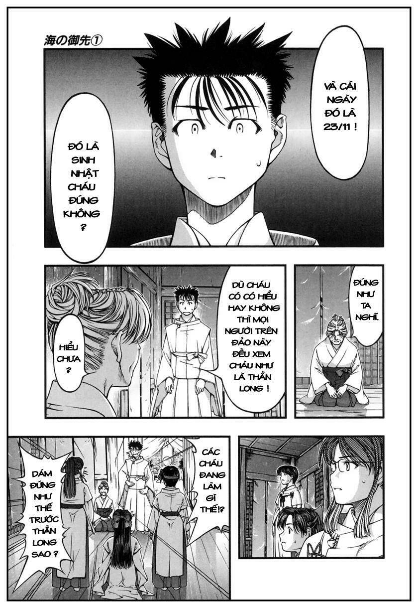 Umi No Misaki Chapter 9 - Trang 2