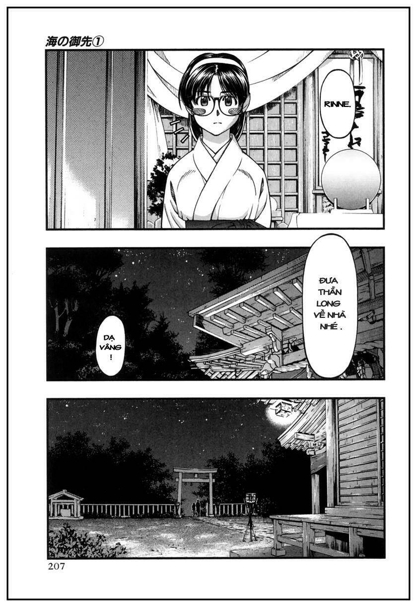 Umi No Misaki Chapter 9 - Trang 2