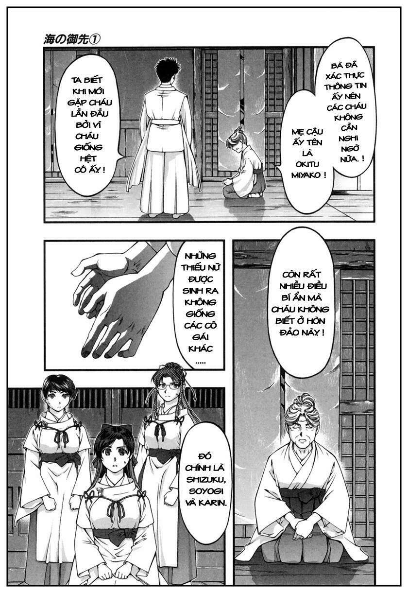 Umi No Misaki Chapter 9 - Trang 2