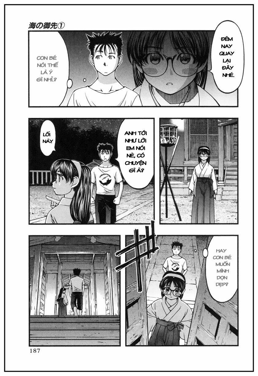 Umi No Misaki Chapter 8 - Trang 2