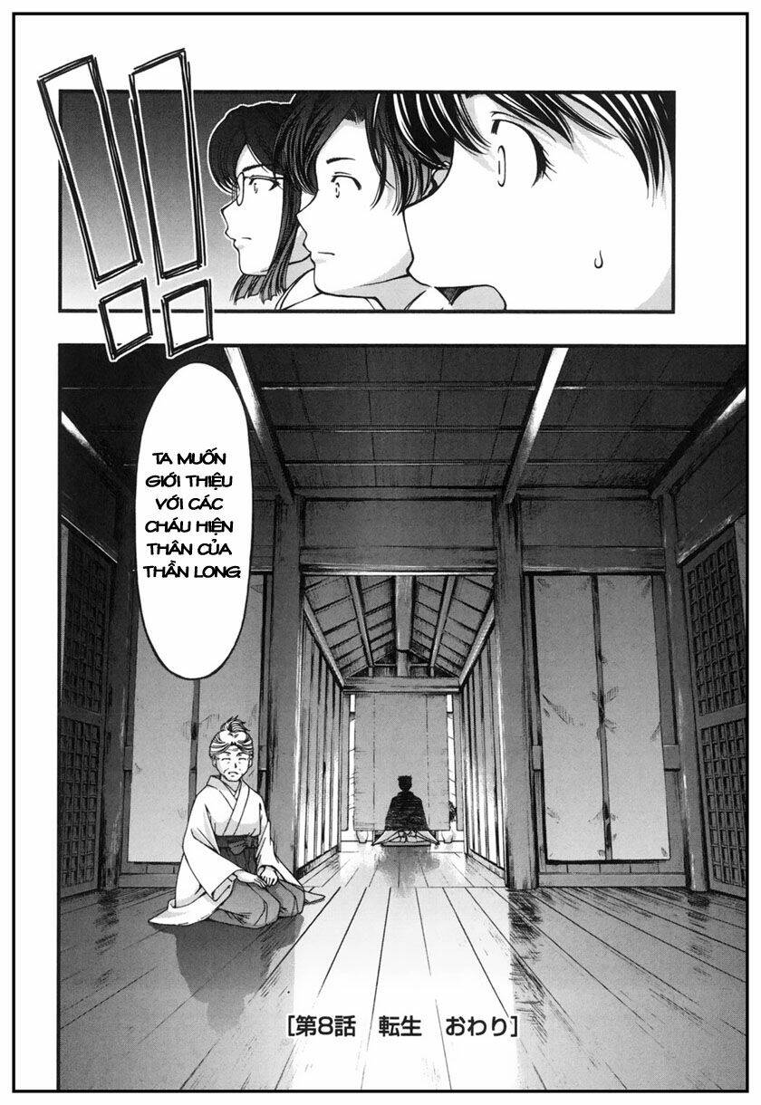 Umi No Misaki Chapter 8 - Trang 2