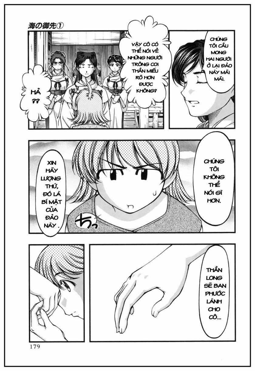 Umi No Misaki Chapter 8 - Trang 2