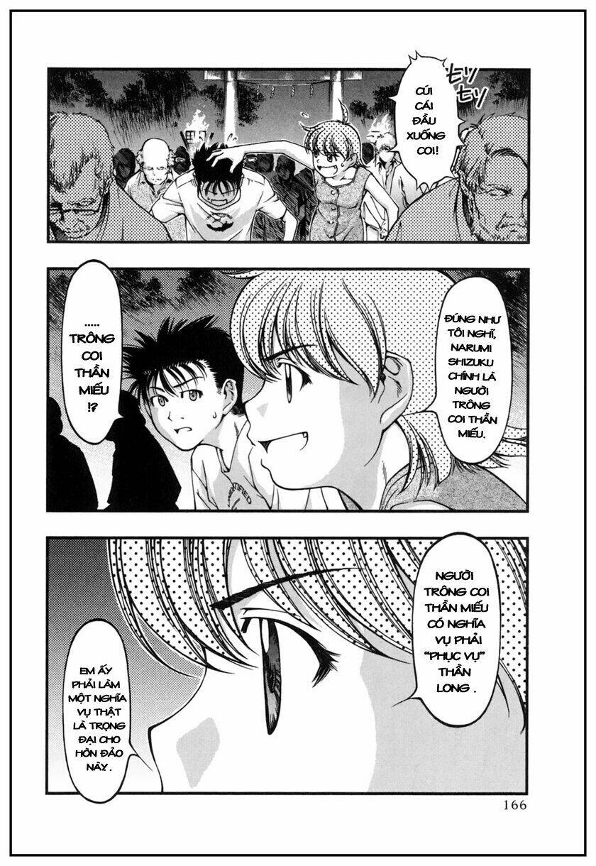 Umi No Misaki Chapter 7 - Trang 2