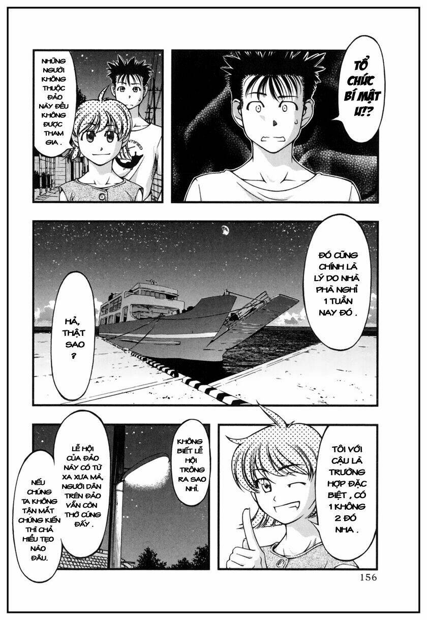 Umi No Misaki Chapter 7 - Trang 2