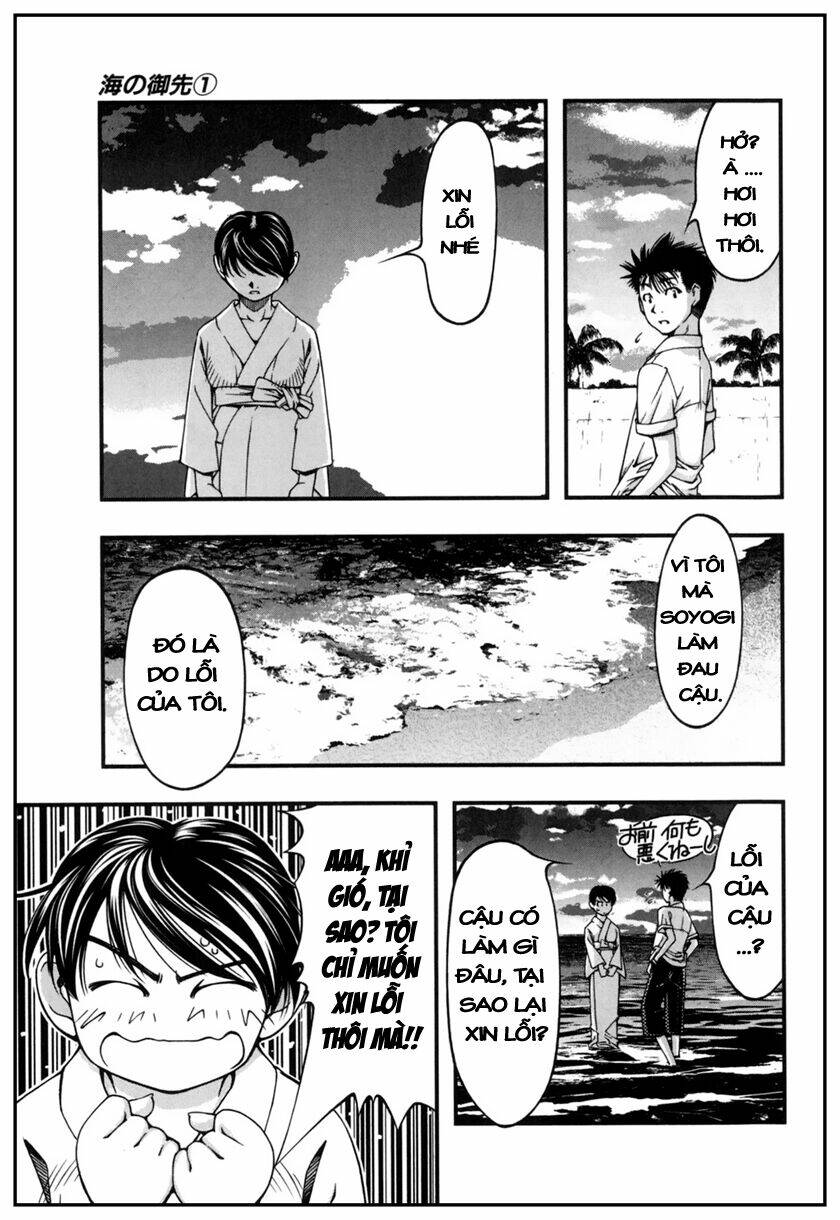 Umi No Misaki Chapter 6 - Trang 2