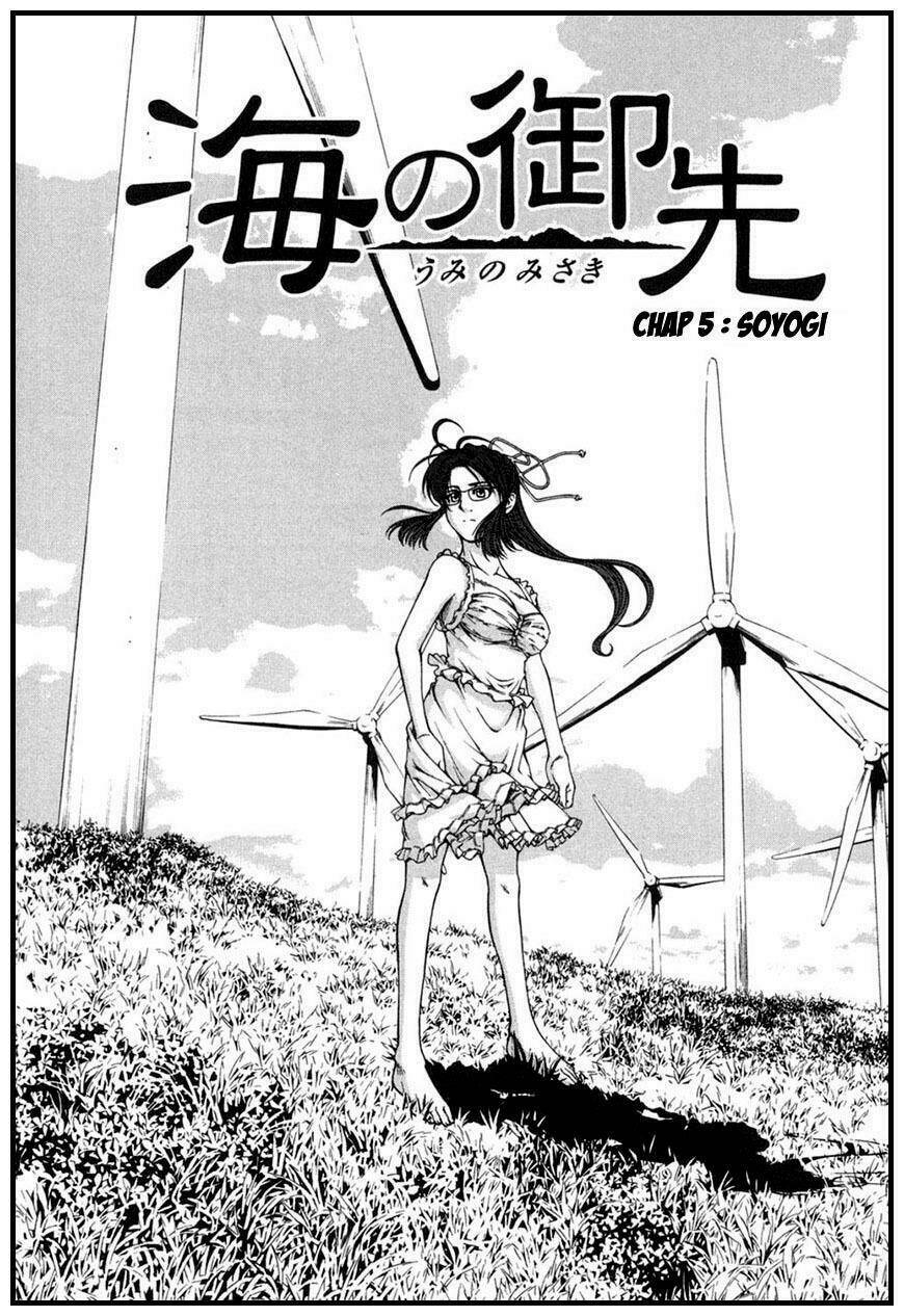 Umi No Misaki Chapter 5 - Trang 2