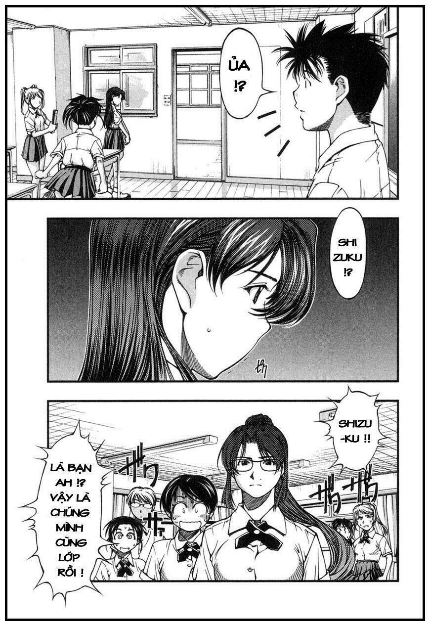 Umi No Misaki Chapter 4 - Trang 2