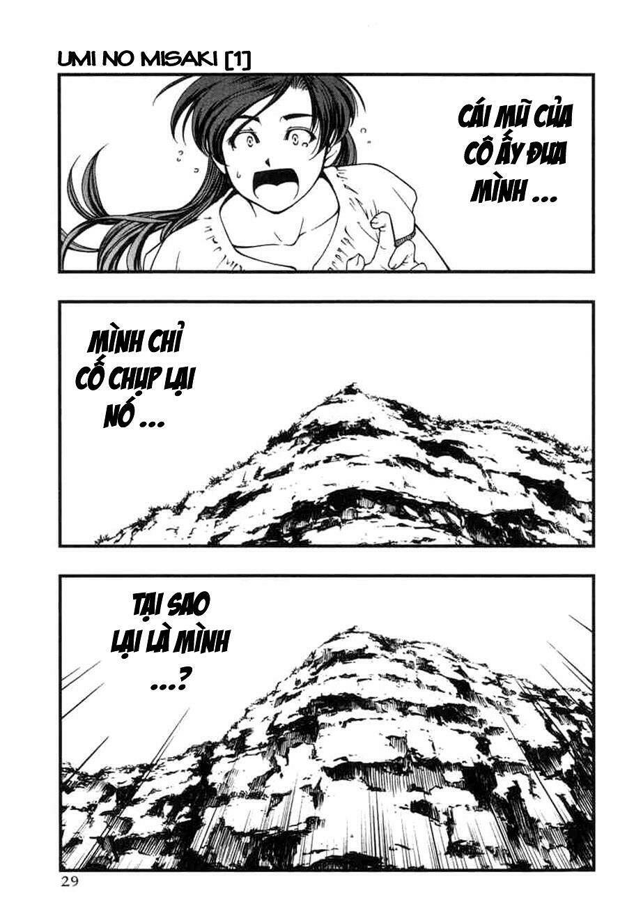 Umi No Misaki Chapter 1 - Trang 2