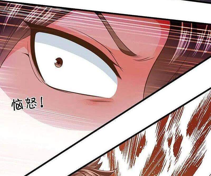 Vú Em Tiên Tôn Đi Ở Rể Chapter 267 - Trang 2