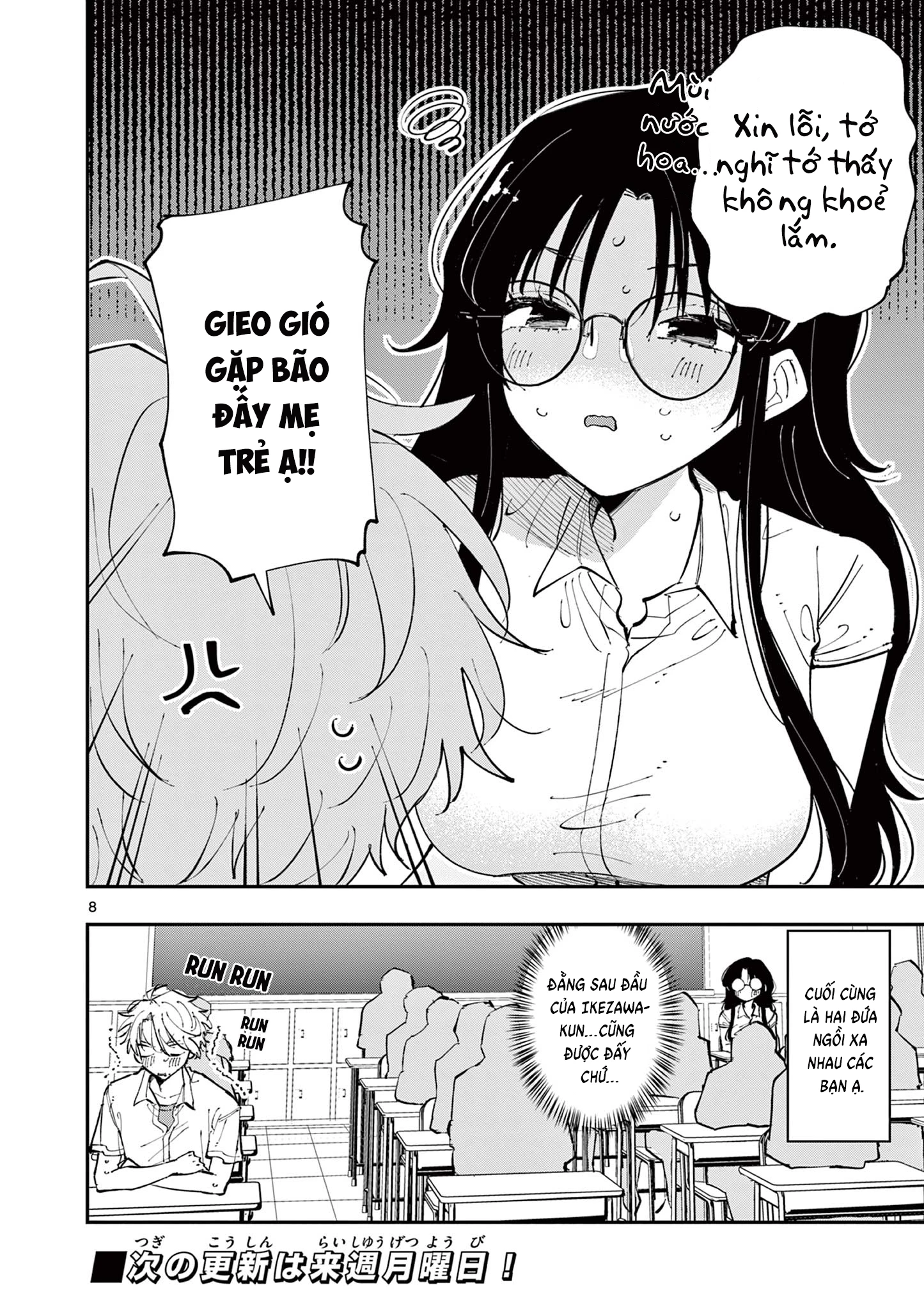 Tonari No Seki No Yatsu Ga Souiu Me De Mitekuru Chapter 13 - Trang 2