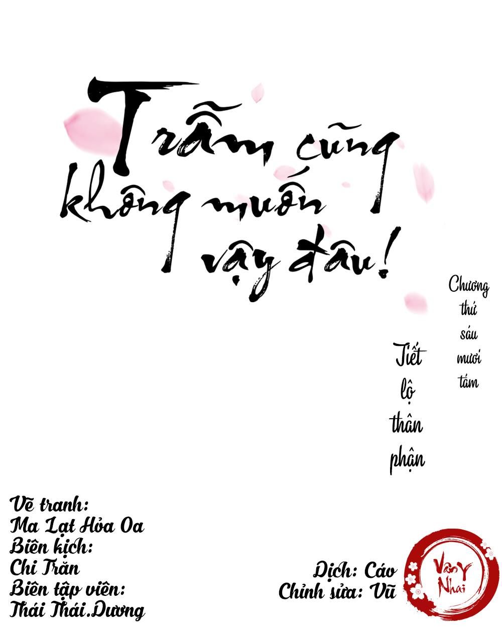 Trẫm Cũng Không Muốn Vậy Đâu Chapter 68 - Trang 2