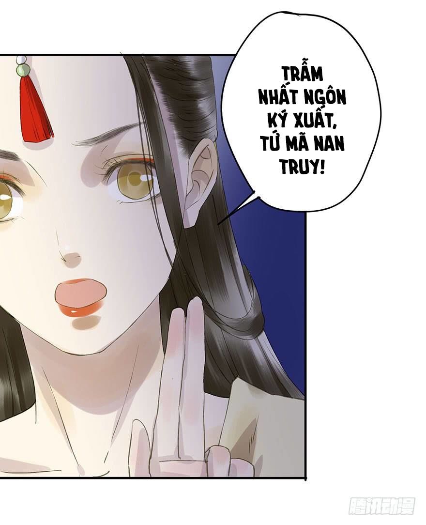 Trẫm Cũng Không Muốn Vậy Đâu Chapter 60 - Trang 2