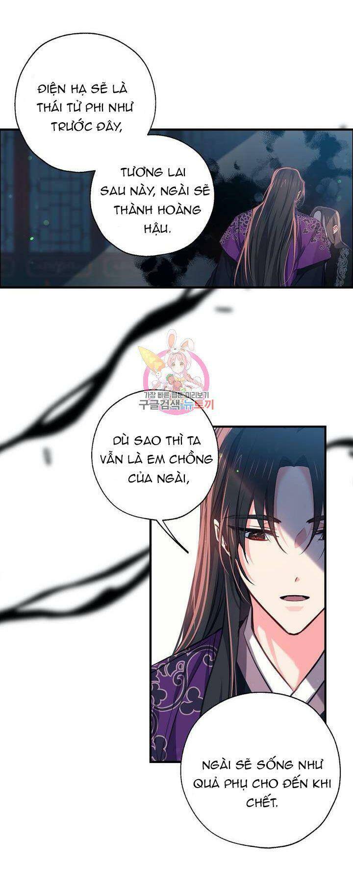 Sơn Ca Yêu Kiều Của Yêu Tinh Chapter 31 - Trang 2