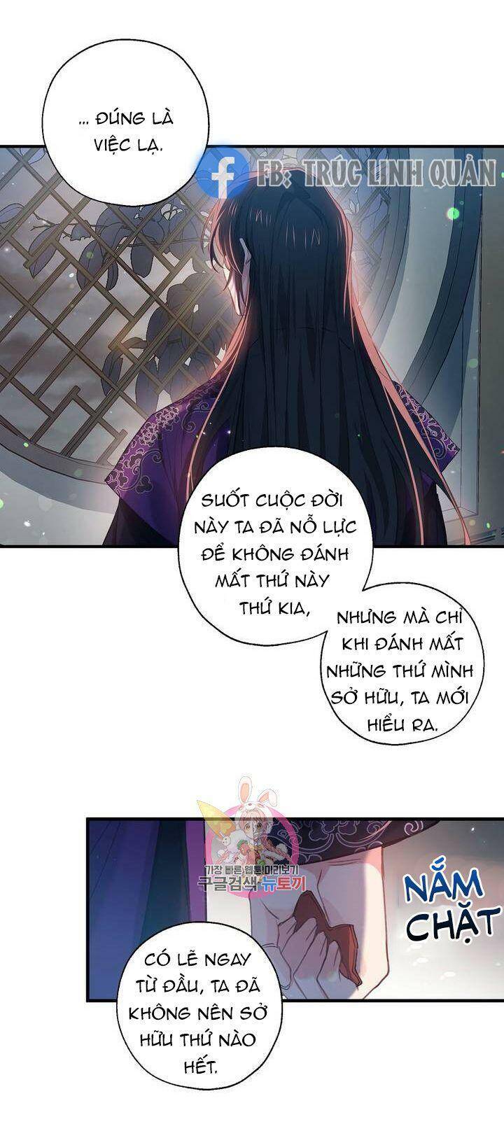 Sơn Ca Yêu Kiều Của Yêu Tinh Chapter 30 - Trang 2