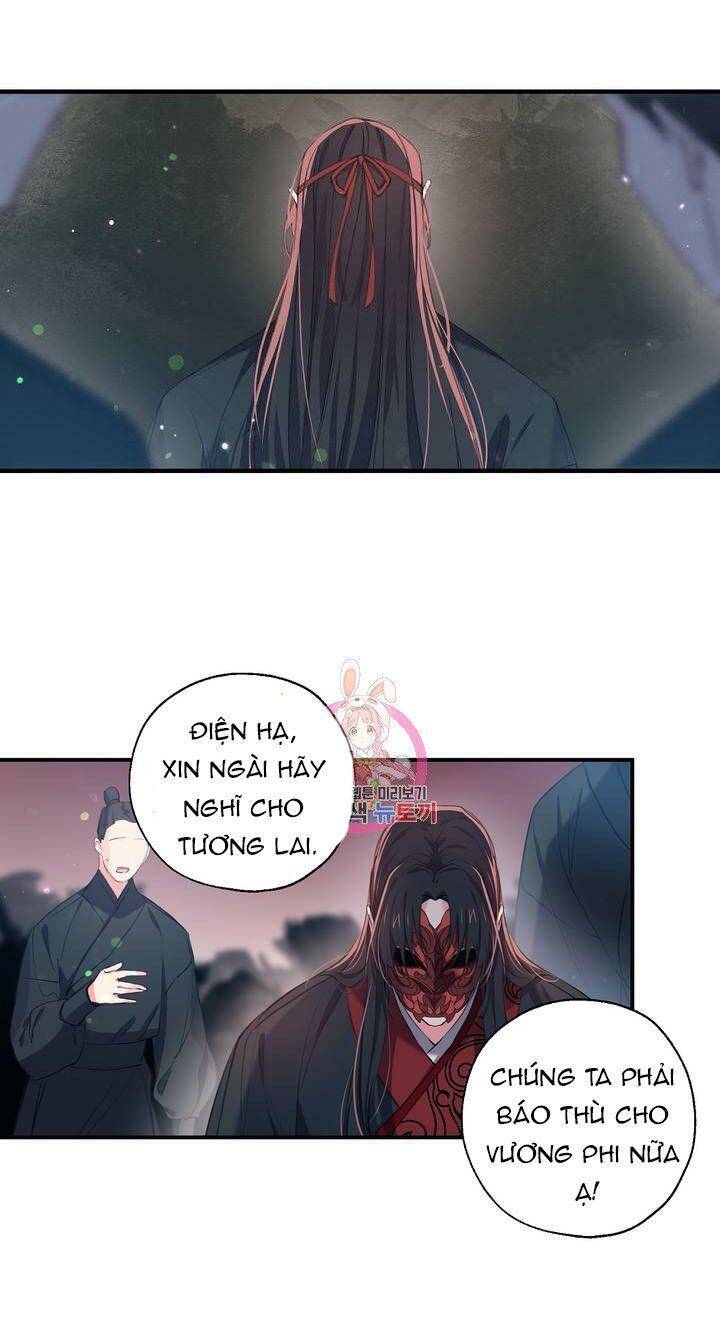 Sơn Ca Yêu Kiều Của Yêu Tinh Chapter 30 - Trang 2