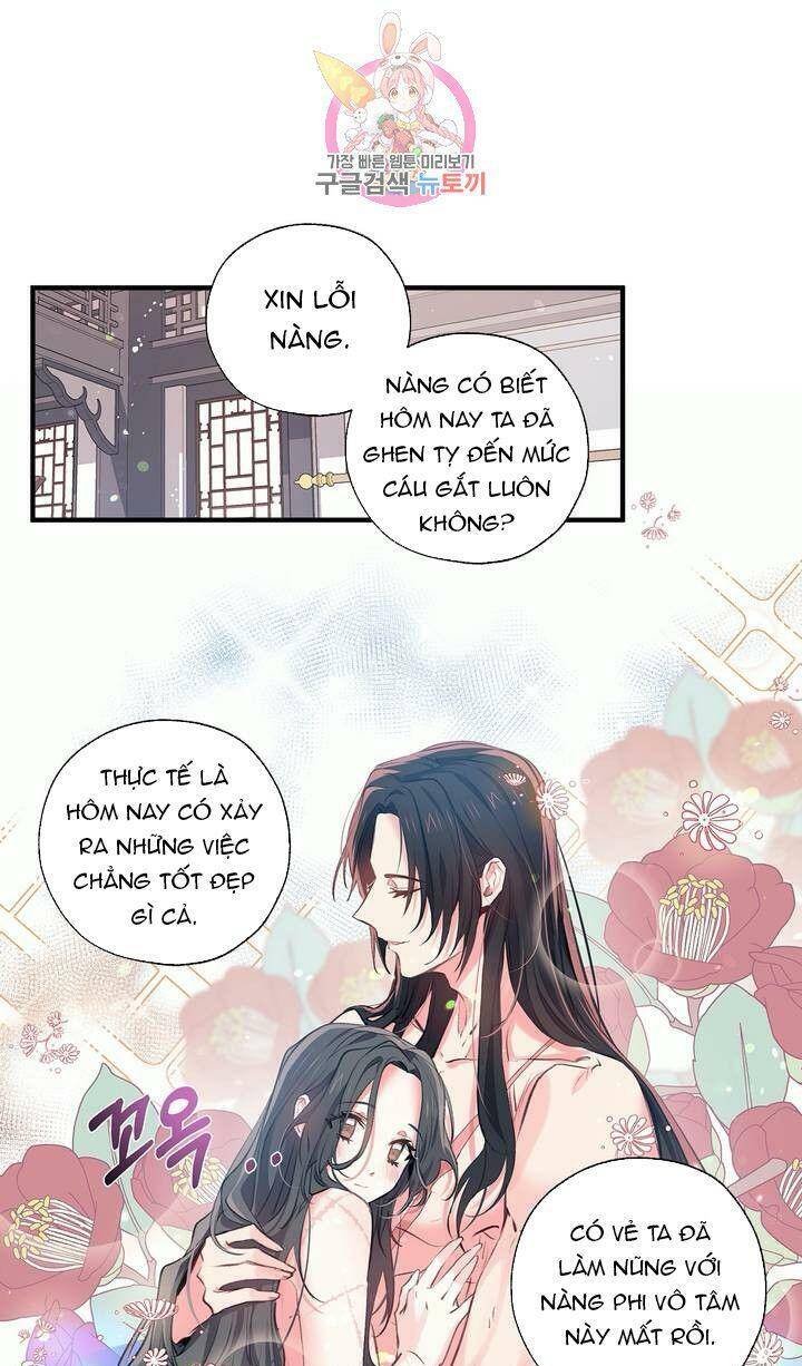 Sơn Ca Yêu Kiều Của Yêu Tinh Chapter 26 - Trang 2