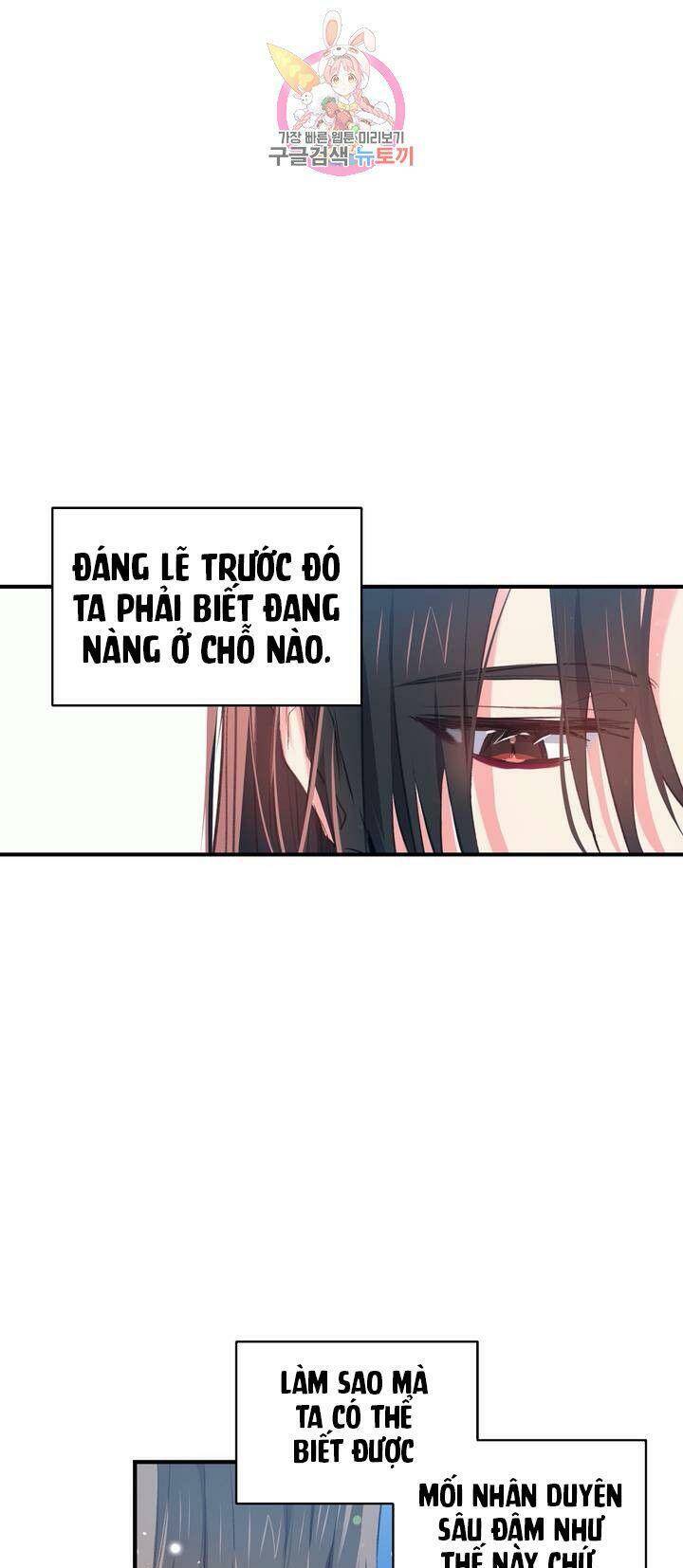 Sơn Ca Yêu Kiều Của Yêu Tinh Chapter 26 - Trang 2