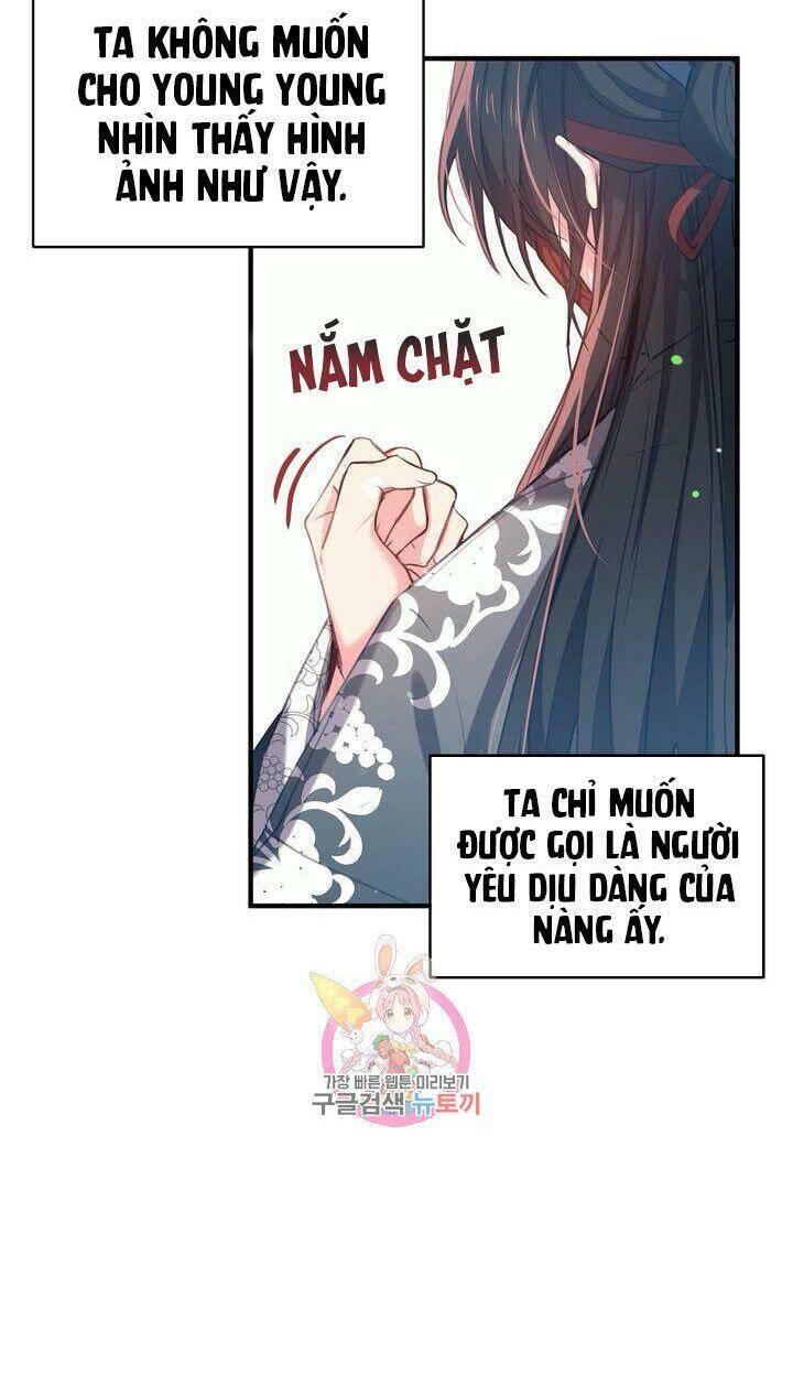 Sơn Ca Yêu Kiều Của Yêu Tinh Chapter 24 - Trang 2