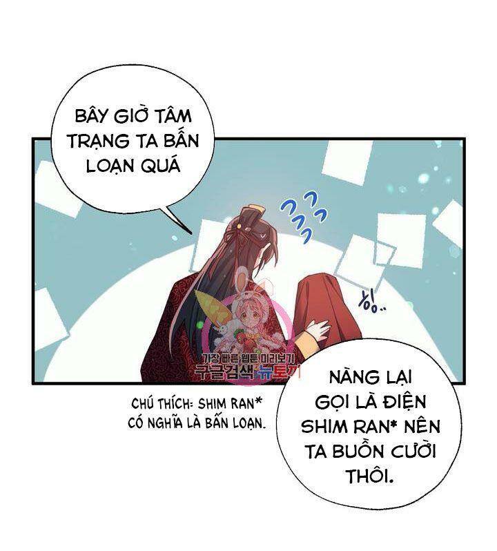 Sơn Ca Yêu Kiều Của Yêu Tinh Chapter 19 - Trang 2