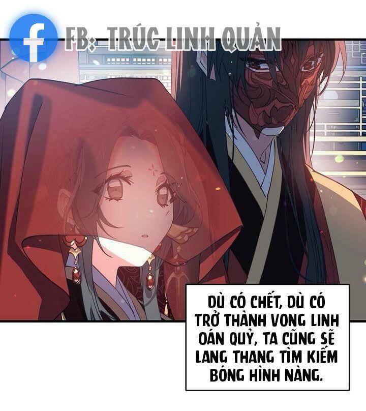 Sơn Ca Yêu Kiều Của Yêu Tinh Chapter 18 - Trang 2