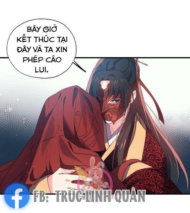 Sơn Ca Yêu Kiều Của Yêu Tinh Chapter 18 - Trang 2