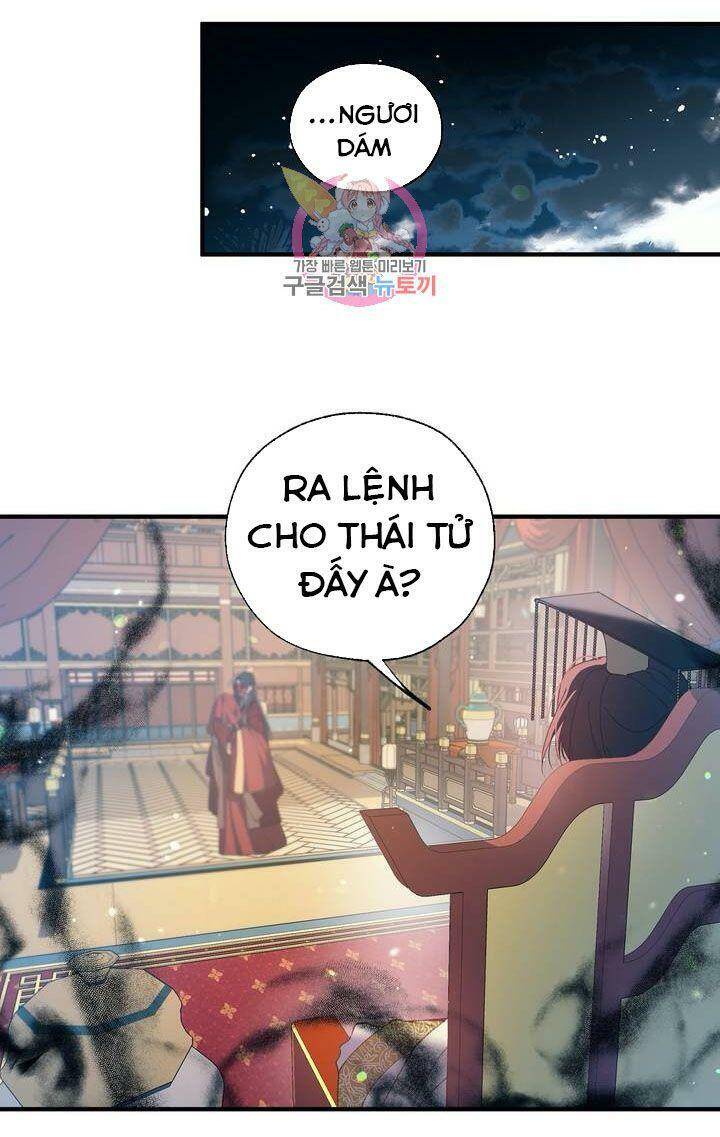 Sơn Ca Yêu Kiều Của Yêu Tinh Chapter 18 - Trang 2