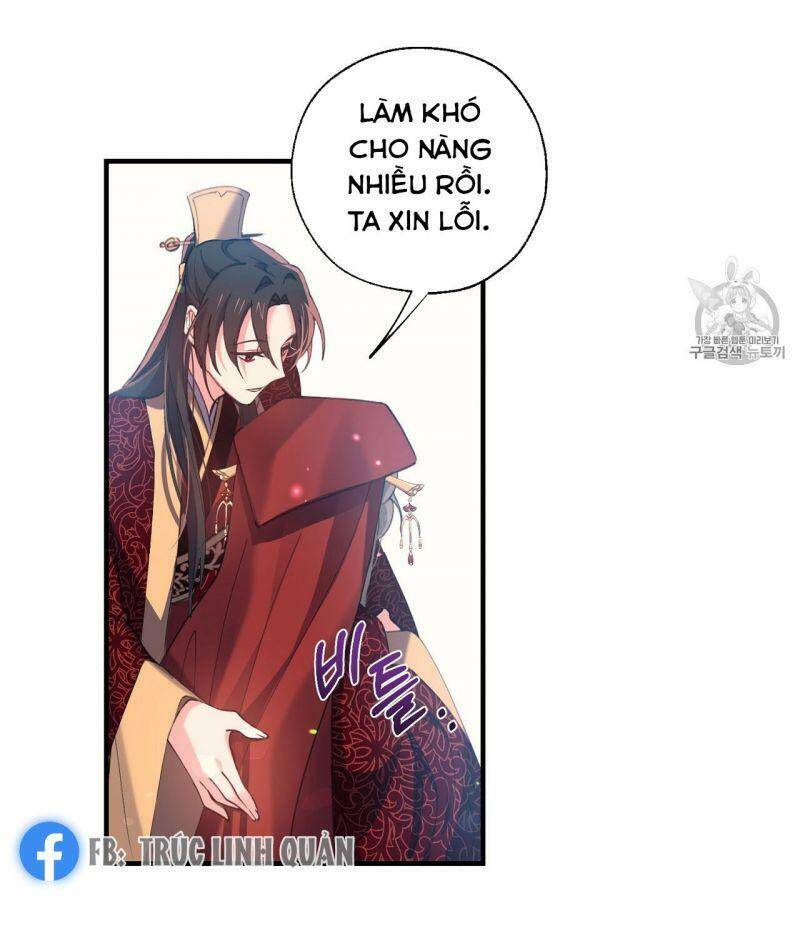 Sơn Ca Yêu Kiều Của Yêu Tinh Chapter 17 - Trang 2