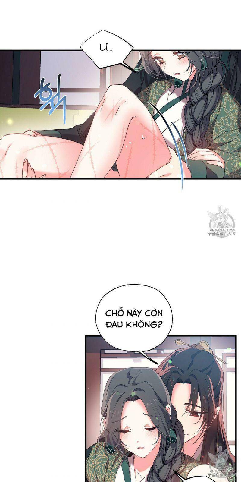 Sơn Ca Yêu Kiều Của Yêu Tinh Chapter 15 - Trang 2