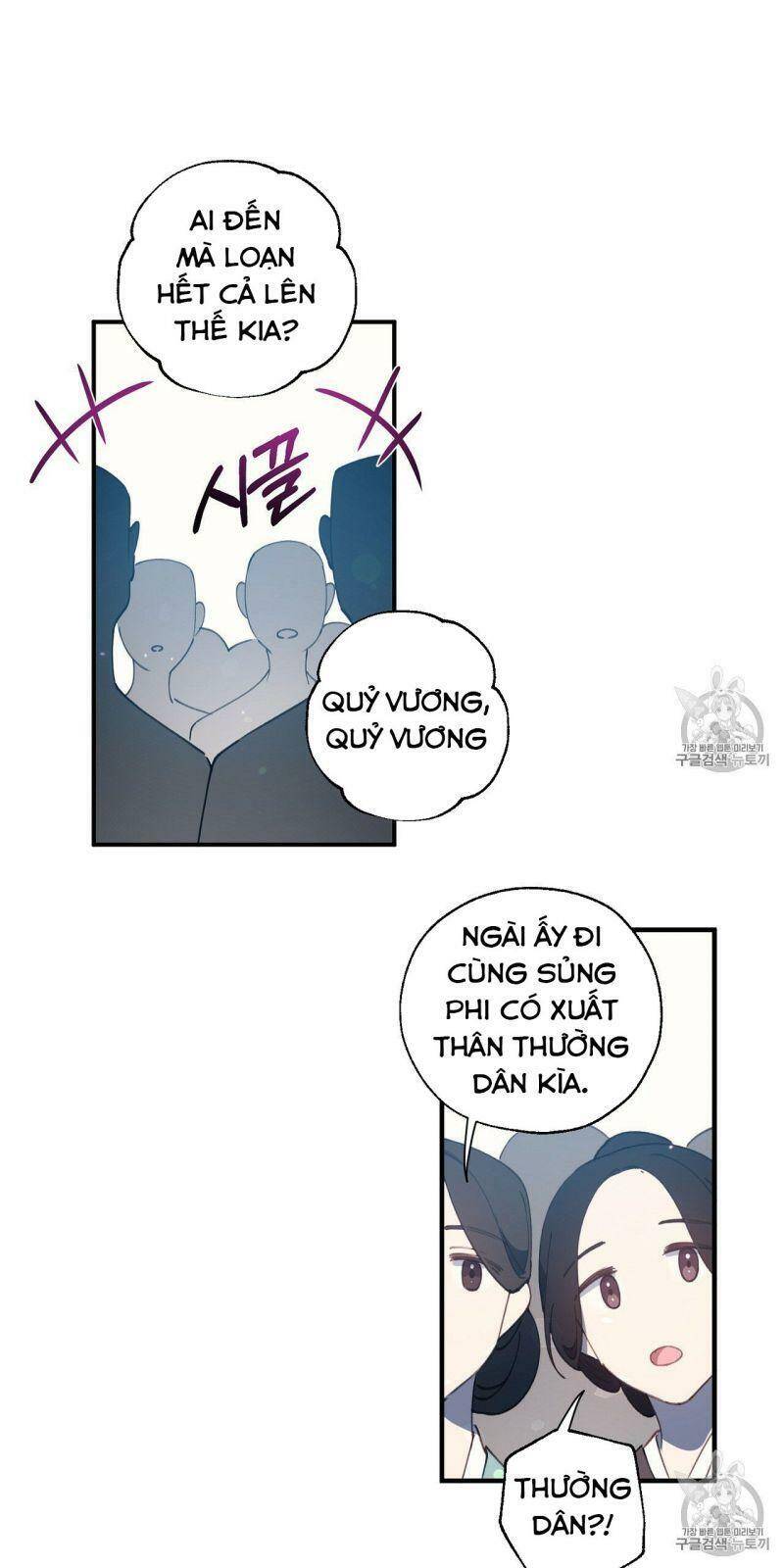 Sơn Ca Yêu Kiều Của Yêu Tinh Chapter 15 - Trang 2