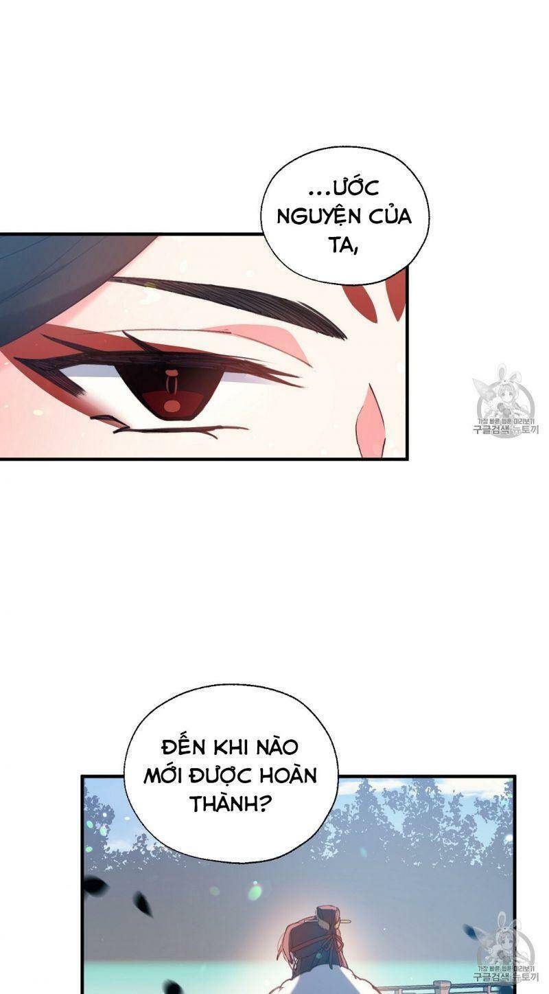 Sơn Ca Yêu Kiều Của Yêu Tinh Chapter 14 - Trang 2