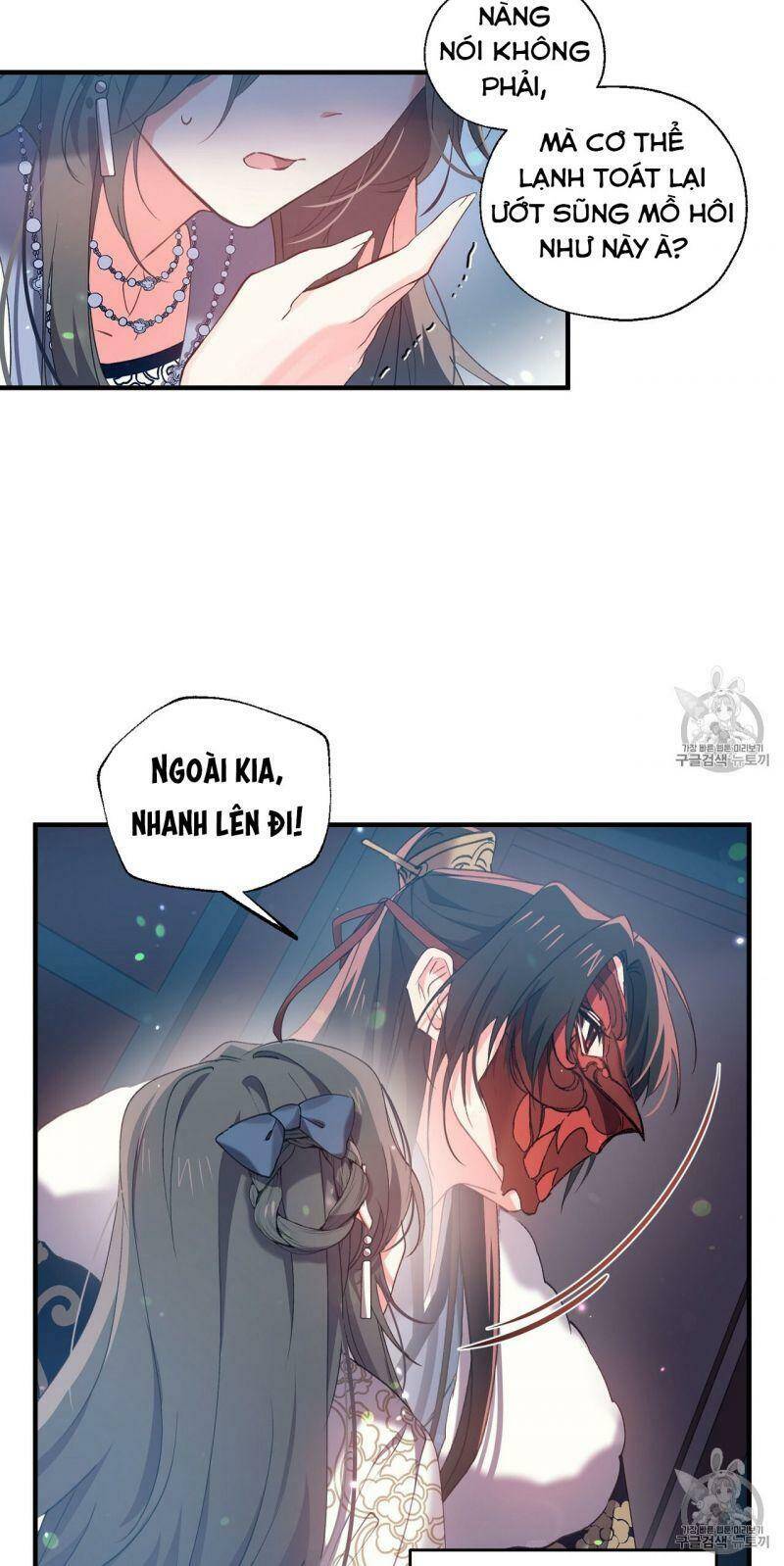 Sơn Ca Yêu Kiều Của Yêu Tinh Chapter 14 - Trang 2