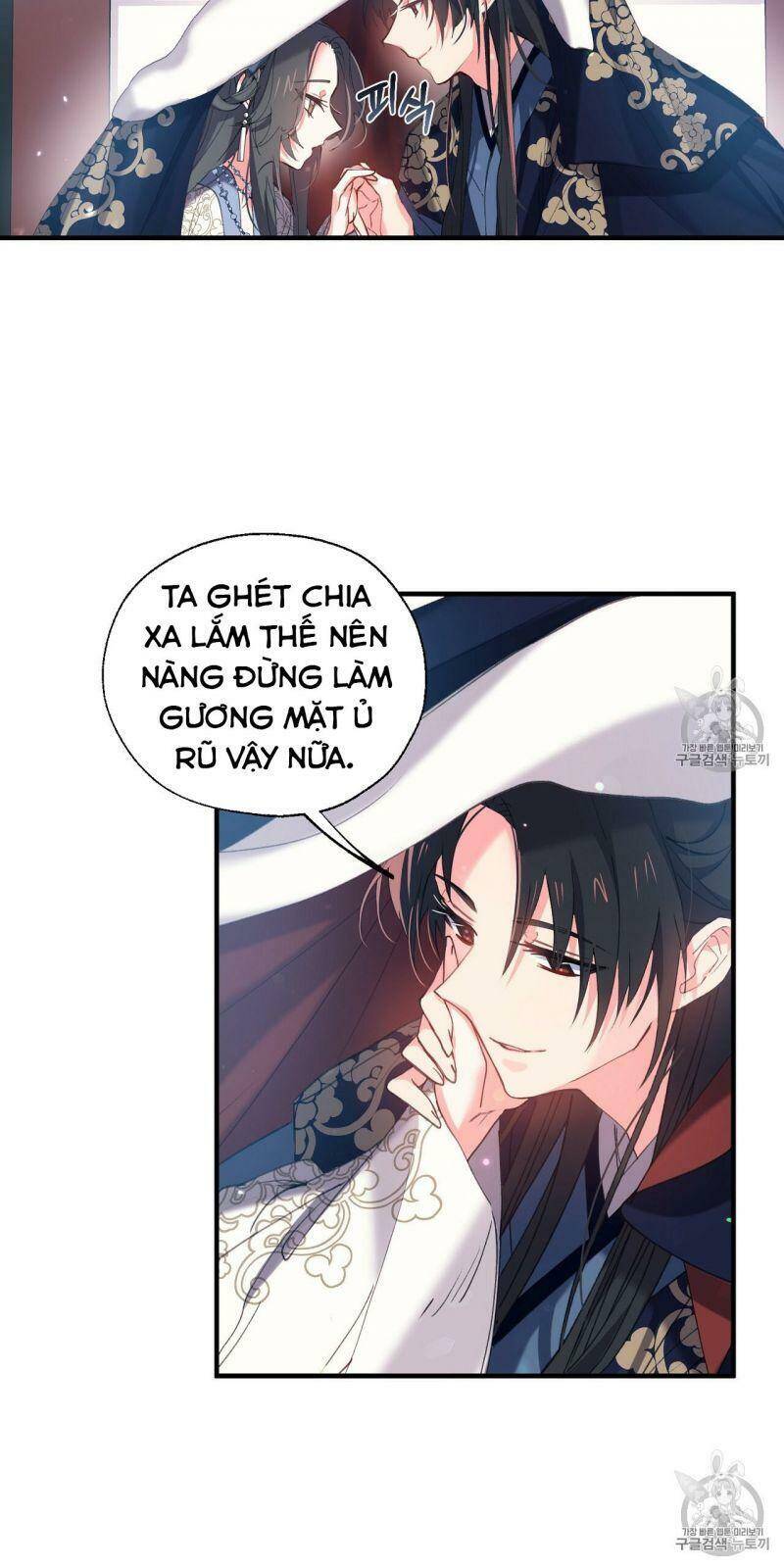 Sơn Ca Yêu Kiều Của Yêu Tinh Chapter 14 - Trang 2